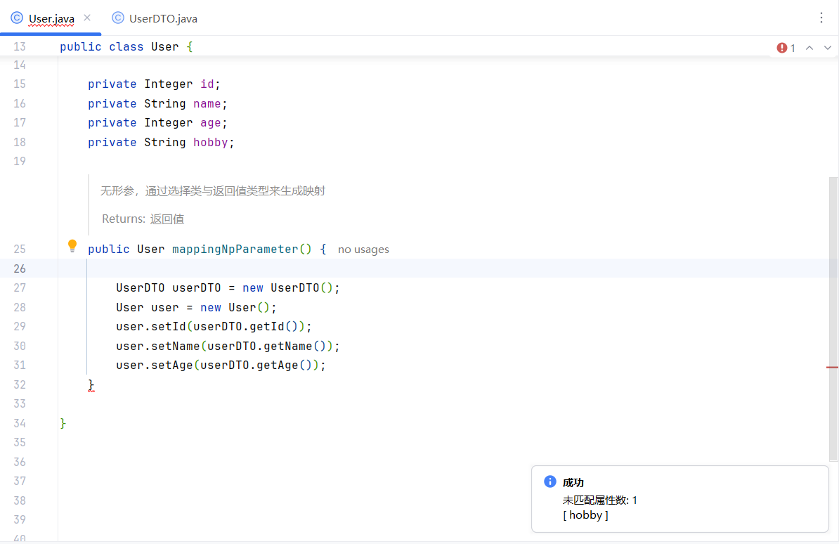 Attributes mapping without param