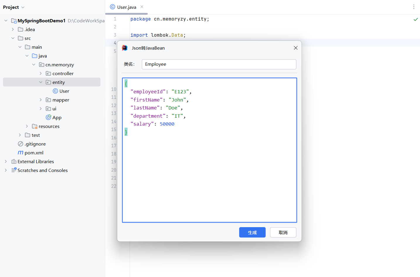 Json to java bean